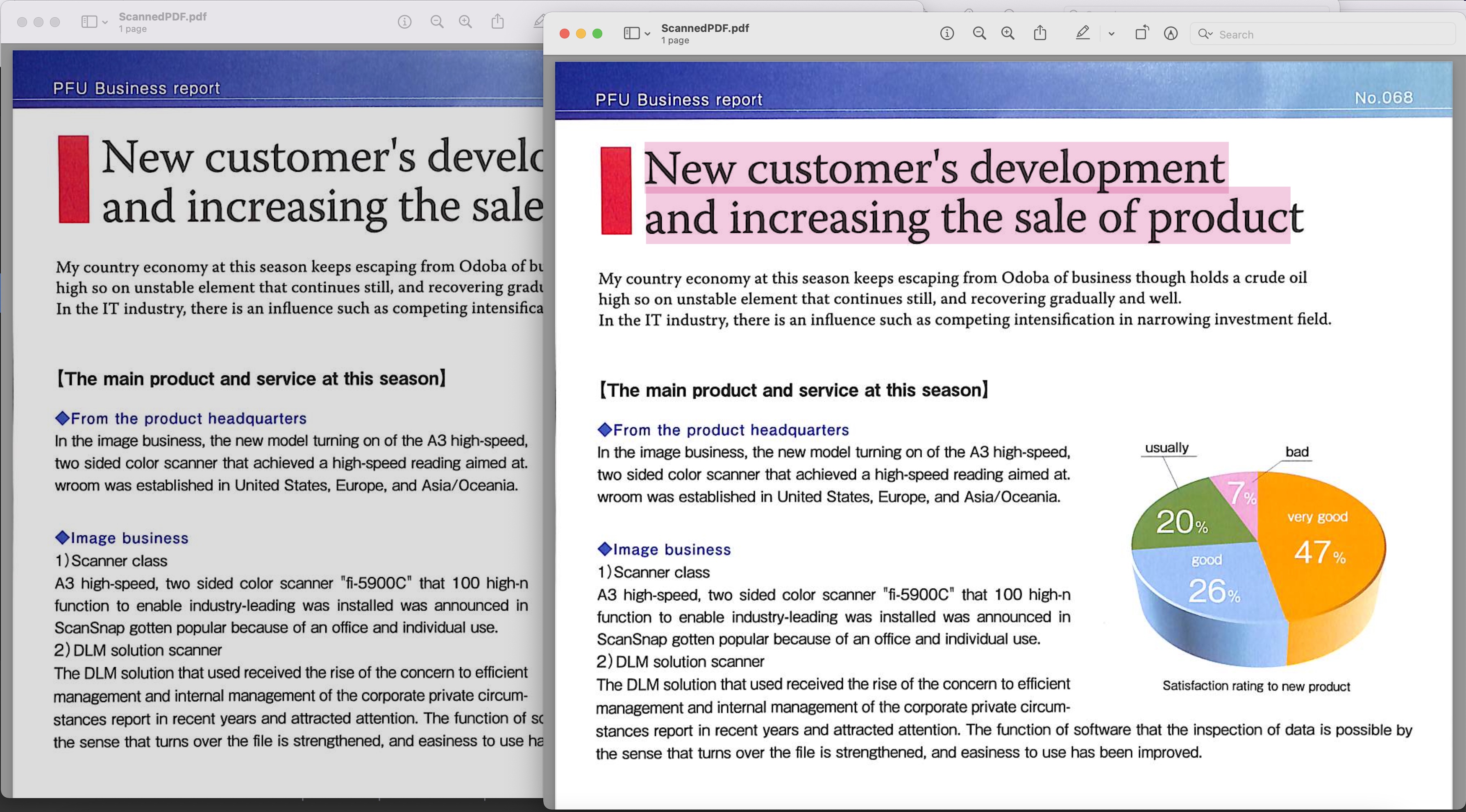 চিত্র PDF থেকে অনুসন্ধানযোগ্য PDF