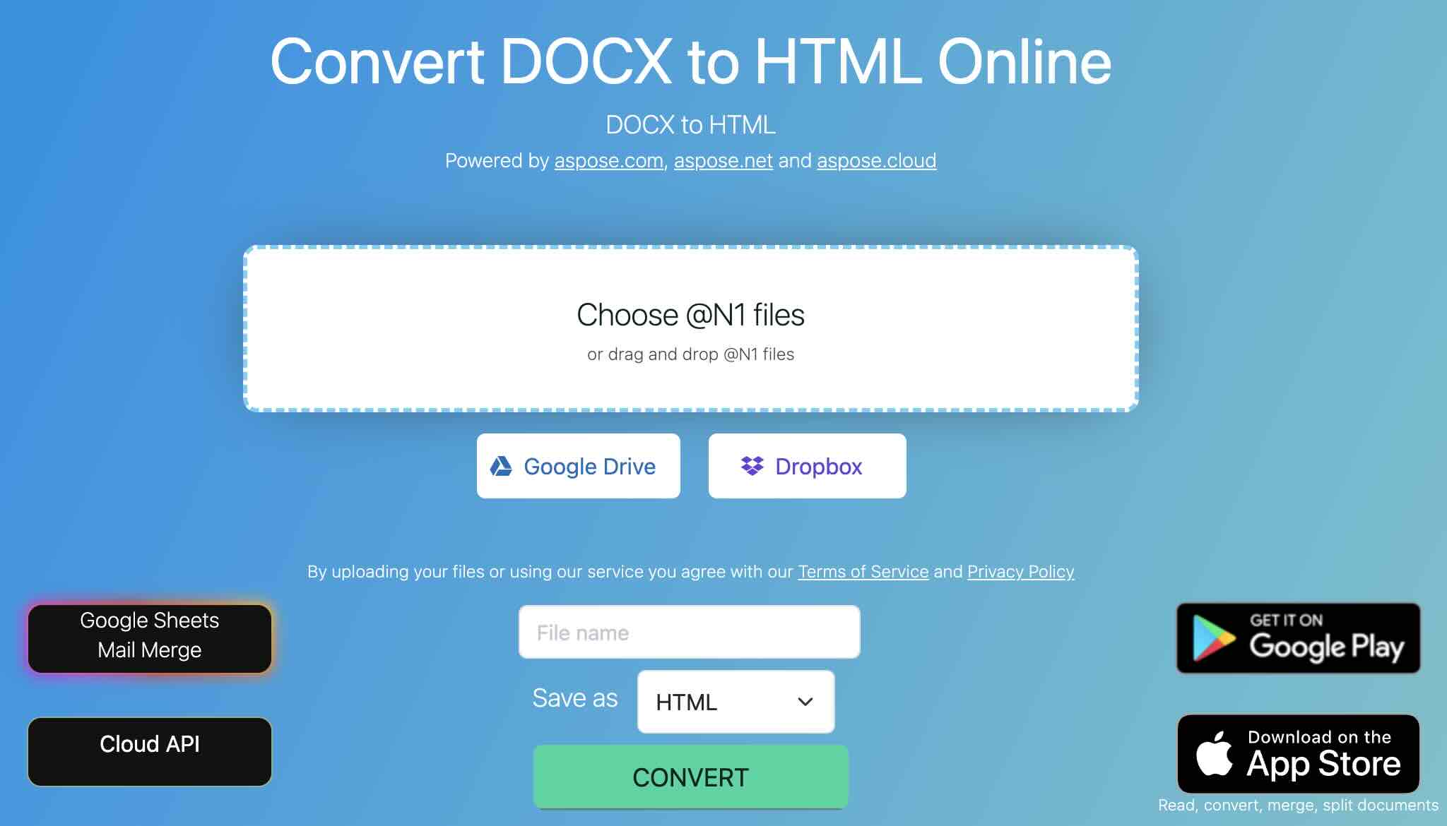 docx を html オンライン